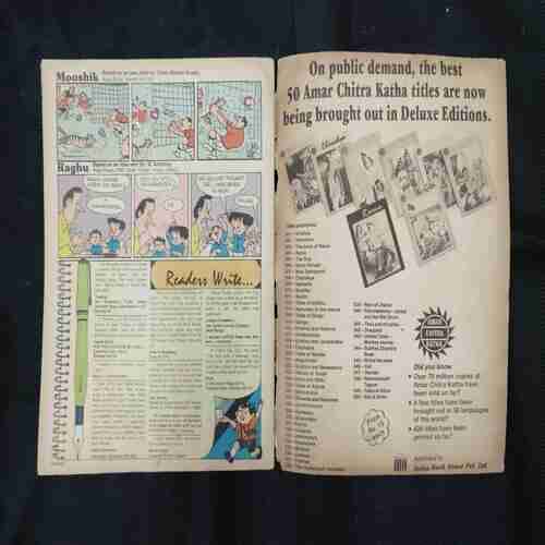 TINKLE (NO-265)