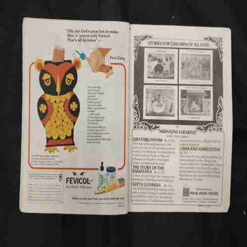 TINKLE (NO-64)