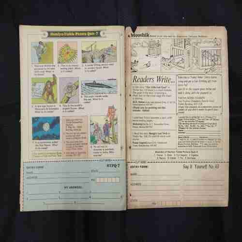 TINKLE (NO-121)