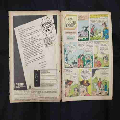 TINKLE (NO-121)