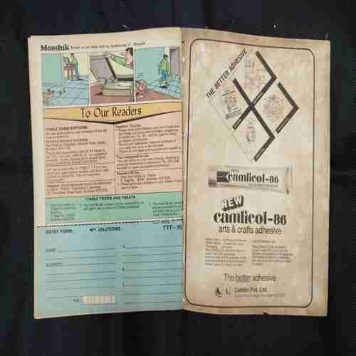 TINKLE (NO-128)