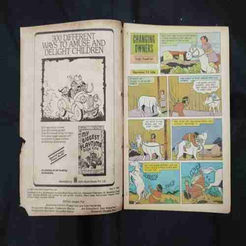 TINKLE (NO-129)