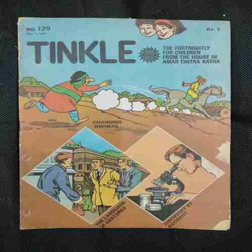 TINKLE (NO-129)