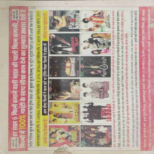 Romantic kisse (front cover uper side half cut)