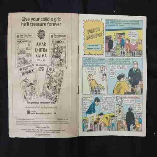 TINKLE (NO-282)
