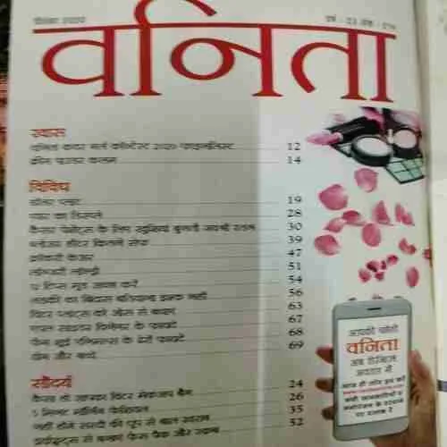 Vanita (December 2020)