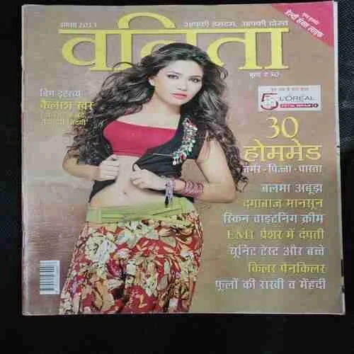 Vanita (August 2013)