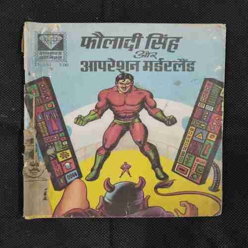 FAULADI SINGH AUR OPERATION MURDERLAND