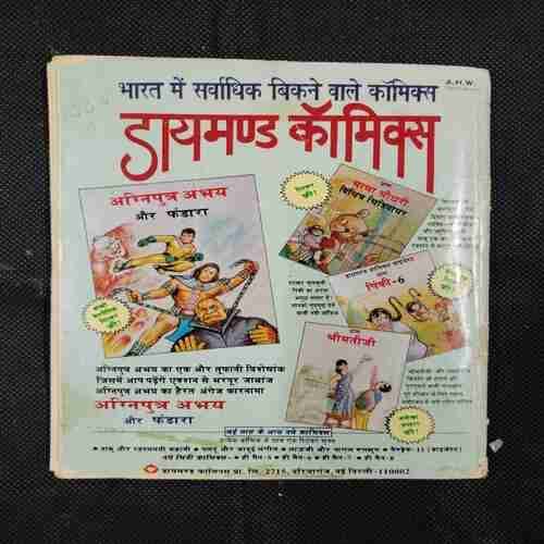 RAMAN KHALIFA KA KURTA