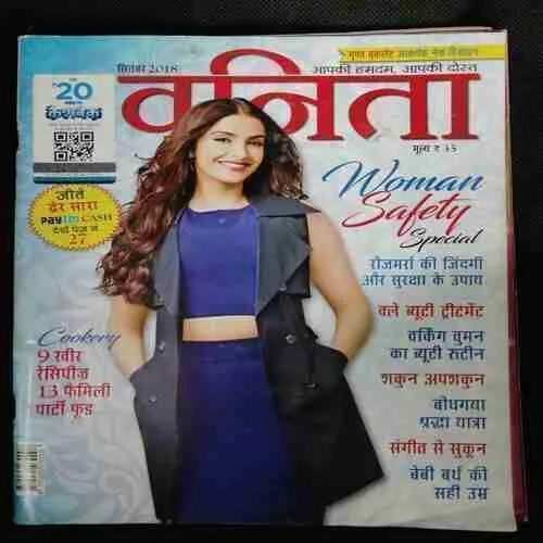 Vanita (September 2018)
