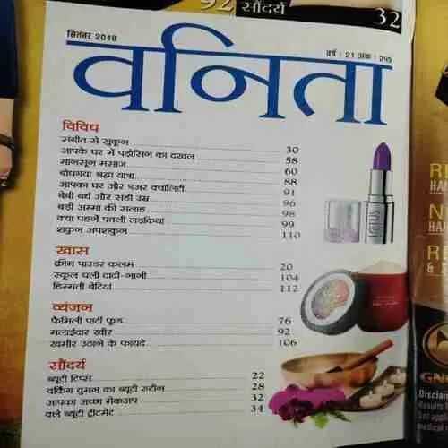 Vanita (September 2018)