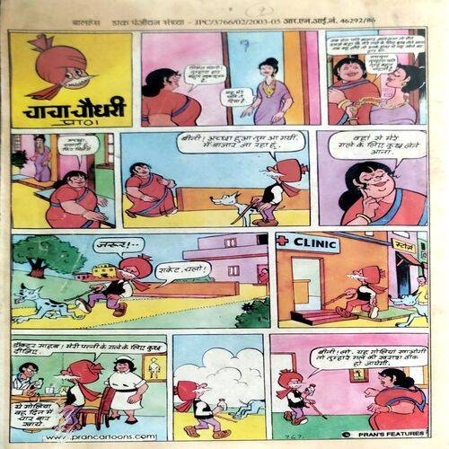 Balhans (March 1st 2003)