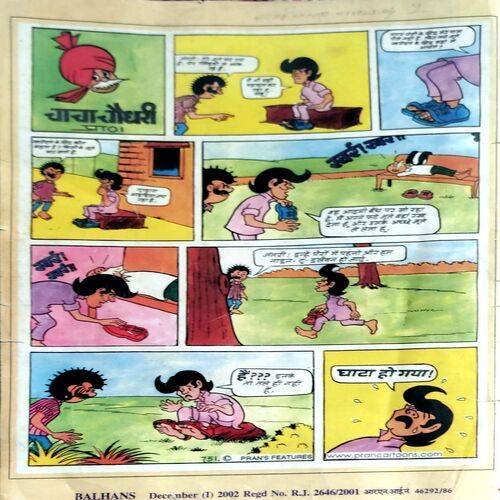 Balhans (Dec 1st 2002)