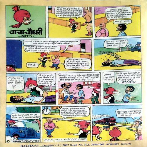 Balhans (Oct 1st 2002)