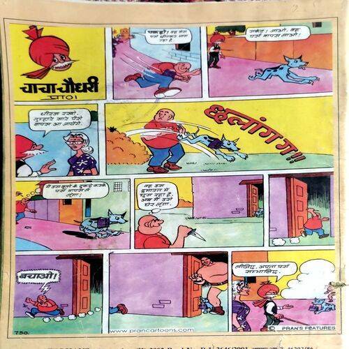 Balhans (Nov 2nd 2002)