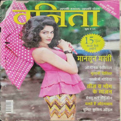 Vanita (October 2021)