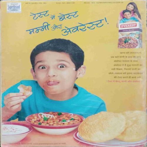 Meri Saheli (March 2018) front cover uper side half cut.