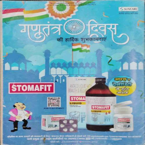 Champak (January 2nd 2024)