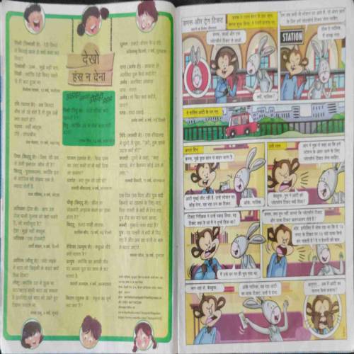 Champak (July 1st 2024)