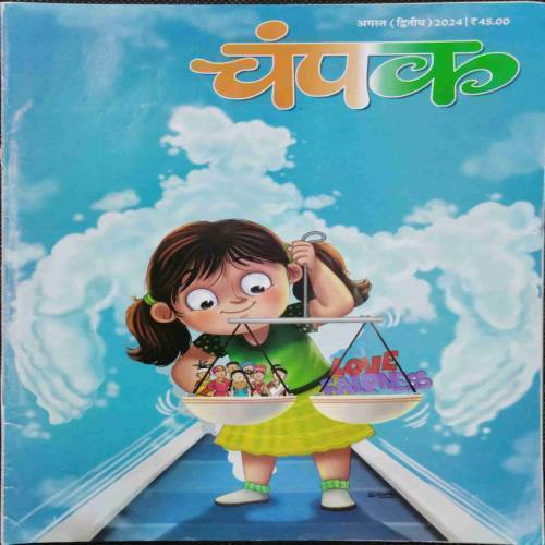 Champak (August 2nd 2024)