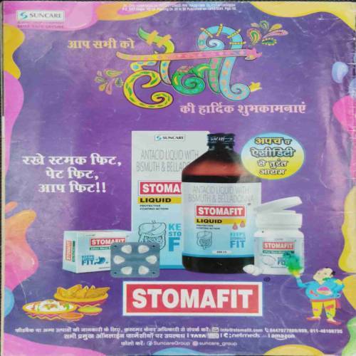 Champak (March 2nd 2024)