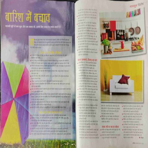 Vanita (August 2017)