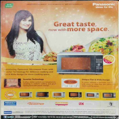 Grihshobha (January 1st 2012)