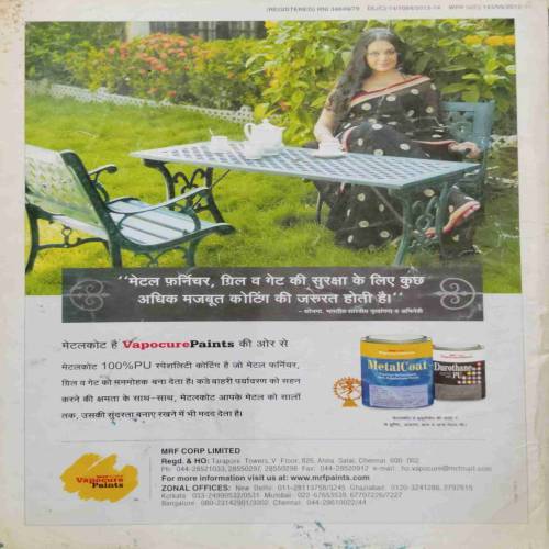 Grihshobha (October 1st 2012)