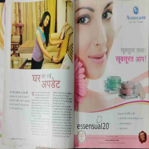 Grihshobha (September 1st 2010)