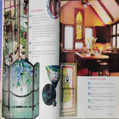 Home Maker ( May 2010)