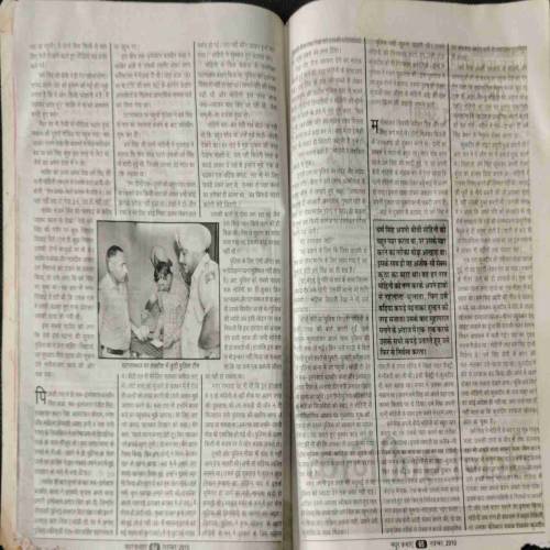 Madhur kathaye (November 2010) back cover uper side littel cut and there is fungus on the bottom of the back cover....