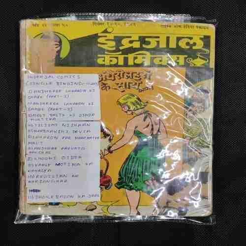 (INDRAJAL COMICS)(SINGLE BINDING-11 IN 1) , 1.>ANDHEREE LAHARON KI SAAYE (PART-1), 2.>ANDHEREE LAHARON KI SAAYE (PART-2), 3.>MRUT BASTI KI JINDA MURTIYA, 4.>TILISMI NISHAAN, 5.>NARBHAKSHI DEVTA, 6.>LAHARON PAR NAACHATEE MAUT, 7.>ANDHERE PARVATO RAKSHAS, 8.>KHOONI GIDDH, 9.>KAALE MOTIYON KA RAHASYA, 10.>REGISTAN ME NARSANGHAR, 11.>DHOKEBAZON KA JAAL,