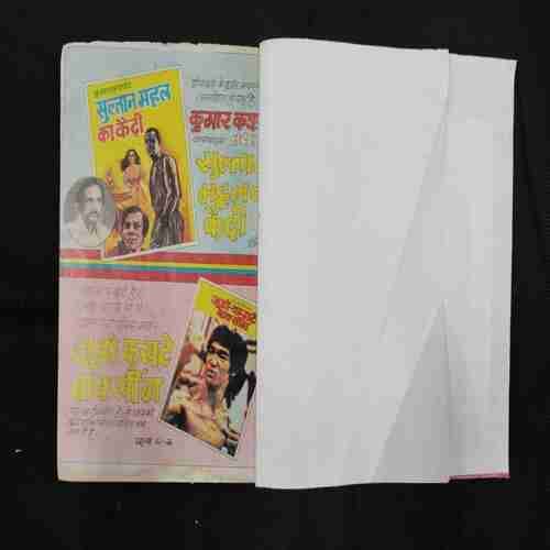 (INDRAJAL COMICS,AMAR CHITRA KATHA,OTHER COMICS)(SINGLE BINDING-17 IN 1) , 1.>MAUT KA CHEHARE (PART-2), 2.>MAUT KA CHEHARE (PART-3), 3.>HATHIYAARON KA JAAL (PART-3), 4.>FAULADI PAKAD (PAGE NO-8 BIG CUT STORY IMPACT), 5.>GULAAMO KA SAUDAAGAR (PART-1), 6.>JAHARILE TOLEE (PART-1),7.>VISHDHAR KA CHAKRVYU, 8.>KATHA TEESARE VETALA KI (PART-1), 9.>SHAITAN KI TOLI, 10.>ANTARIKSH KE HAMALAAVAR, 11.>KHOONI SADAK (PART-2), 12.>KHOONI SADAK (PART-1), 13.>........................, 14.>SAGAR TAAL KA RAHASY, 15.>MAHABHARATA-3, 16.>JHAGDU TAU AUR CHELA SASURAAL CHALE, 17.>TUGER AUR SEHZADA NUR