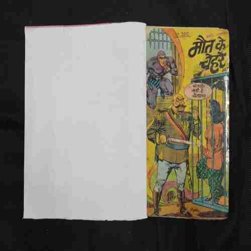 (INDRAJAL COMICS,AMAR CHITRA KATHA,OTHER COMICS)(SINGLE BINDING-17 IN 1) , 1.>MAUT KA CHEHARE (PART-2), 2.>MAUT KA CHEHARE (PART-3), 3.>HATHIYAARON KA JAAL (PART-3), 4.>FAULADI PAKAD (PAGE NO-8 BIG CUT STORY IMPACT), 5.>GULAAMO KA SAUDAAGAR (PART-1), 6.>JAHARILE TOLEE (PART-1),7.>VISHDHAR KA CHAKRVYU, 8.>KATHA TEESARE VETALA KI (PART-1), 9.>SHAITAN KI TOLI, 10.>ANTARIKSH KE HAMALAAVAR, 11.>KHOONI SADAK (PART-2), 12.>KHOONI SADAK (PART-1), 13.>........................, 14.>SAGAR TAAL KA RAHASY, 15.>MAHABHARATA-3, 16.>JHAGDU TAU AUR CHELA SASURAAL CHALE, 17.>TUGER AUR SEHZADA NUR