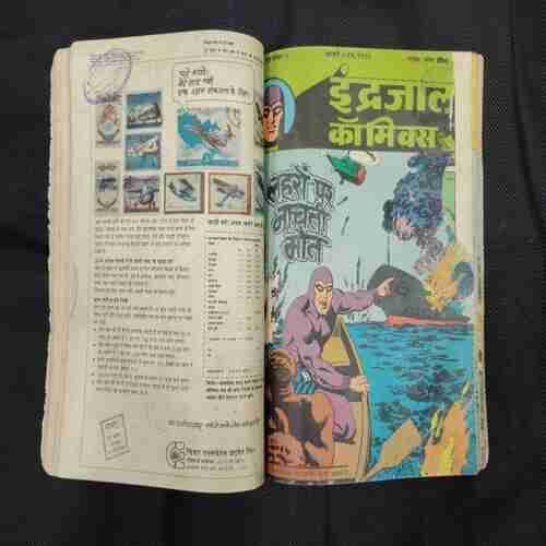 (INDRAJAL COMICS)(SINGLE BINDING-11 IN 1) , 1.>ANDHEREE LAHARON KI SAAYE (PART-1), 2.>ANDHEREE LAHARON KI SAAYE (PART-2), 3.>MRUT BASTI KI JINDA MURTIYA, 4.>TILISMI NISHAAN, 5.>NARBHAKSHI DEVTA, 6.>LAHARON PAR NAACHATEE MAUT, 7.>ANDHERE PARVATO RAKSHAS, 8.>KHOONI GIDDH, 9.>KAALE MOTIYON KA RAHASYA, 10.>REGISTAN ME NARSANGHAR, 11.>DHOKEBAZON KA JAAL,