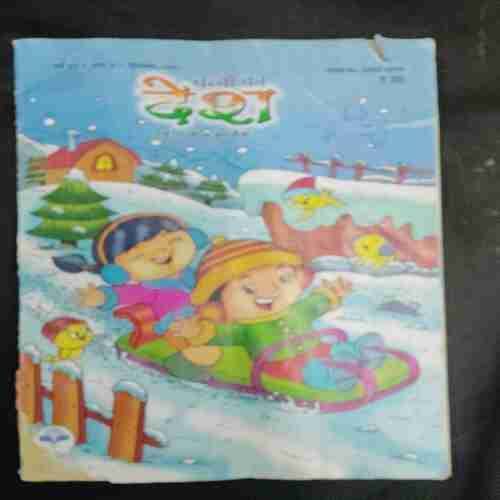 Bachchon Ka Desh (December 2021)