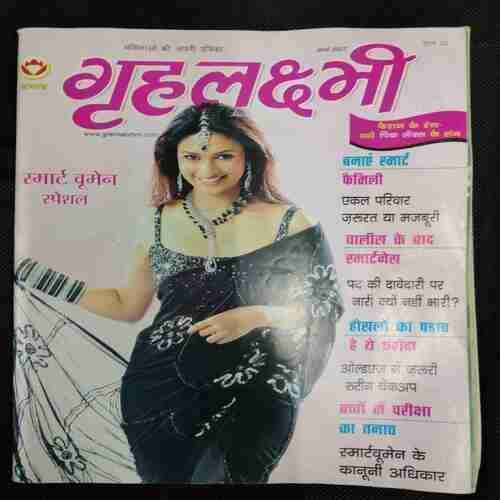 Grihalakshmi (March 2007)