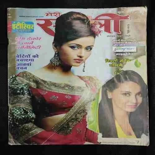 Meri Saheli (June 2012)