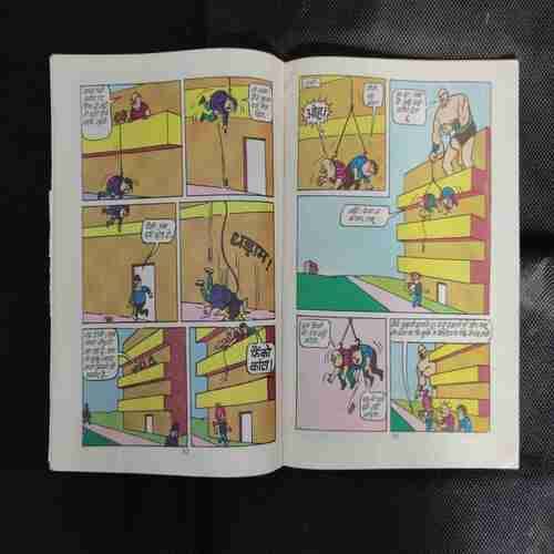 CHACHA CHAUDHARY JUPITER PAR