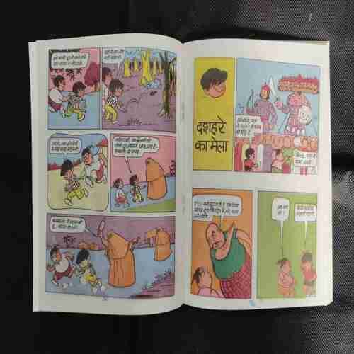 BILLOO AUR CHIMPANJI