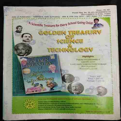 Vigyan Pragati (August 2014)