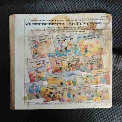 RAMAN AUR VIDEO CASSETTE