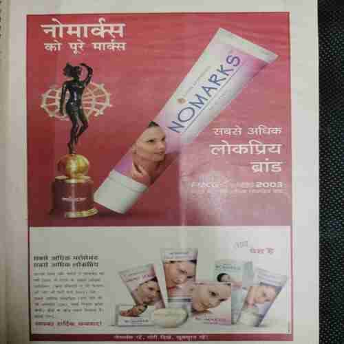 Sarita (September 1st 2004 )(Page no 43 half cut )