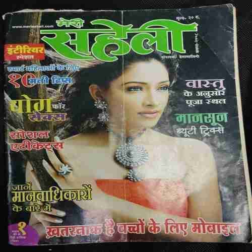Meri saheli (August 2008)