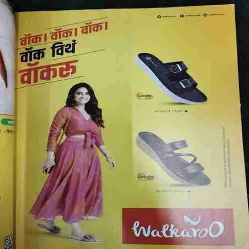 Grihalakshmi (August  2024)
