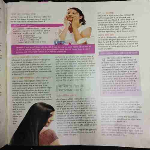 Meri saheli (August 2008)