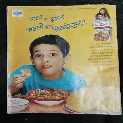 Meri saheli (August 2008)