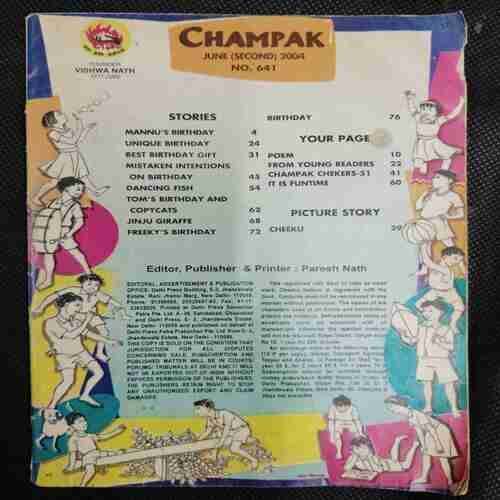 Champak (June 2nd 2004) (Coverless)