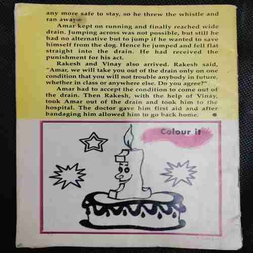 Champak (June 2nd 2004) (Coverless)