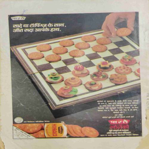 Sarita (January 1st 1988) front cover missing...